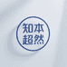 知本超然专卖店
