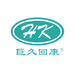 巨久回康专营店
