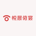 悦晨依裳