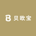 贝欧宝22