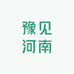 豫见河南特产企业店