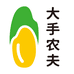 大手农夫武穴特产馆