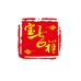 吉祥宝文玩
