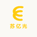 苏亿光水平仪店