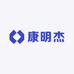 康明杰