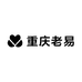 重庆老易