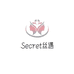 Secret丝遇