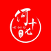 何十七榴莲(江阴店)