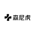 森尼虎家居拖鞋