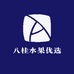 八桂水果优选