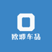 欧耶车品