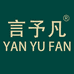 言予凡家居旗舰店