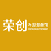 荣创万国泡面馆