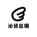 沁优丝绸