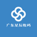 广东星辰数码