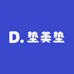 垫美垫优选店