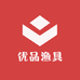 优品渔具