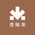 壹陆柒的小店