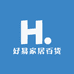 好易家居百货