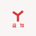 益加美容美发器材企业店