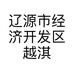 越淇工厂店