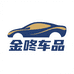 金咚汽车用品中心
