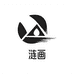 涟画暮晨女鞋专卖店