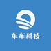 车车科技