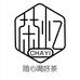 茶忆CHAYI随心喝好茶