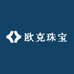 欧克珠宝