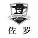 ZORRO打火机旗舰店