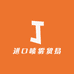 进口喷雾贸易