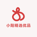 小阳精选优品