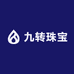 九转珠宝