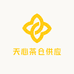 天心茶仓供应链