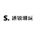 速锐潮玩