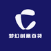梦幻创意百货