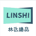 佛山林氐臻品家具供应工厂
