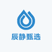辰静甄选