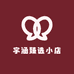 宇涵臻选小店
