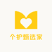 个护甄选家