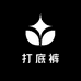 超级乐仔工厂店