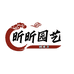 昕昕园艺