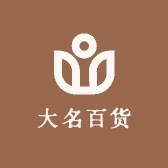 大名百货