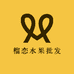 榴恋水果批发