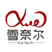 雪奈尔专营店