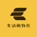 生活萌物社