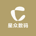 星众数码优选