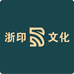 浙印文化