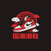 国潮严选潮鞋